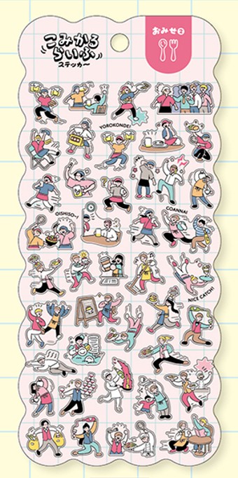 楽天市場】予約 2026年 2月上旬 再入荷 ステッカー コミカルライフ