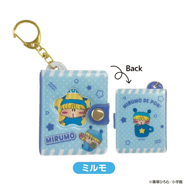 楽天市場】予約 2026年 3月下旬入荷 ミルモでポン! ミニミニフォト