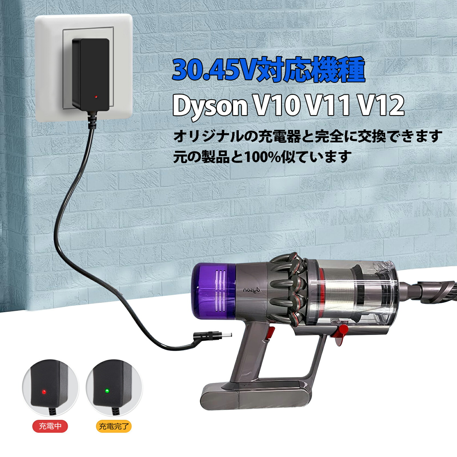 楽天市場】Tyuusei ダイソン 掃除機 充電器 バッテリー acアダプター