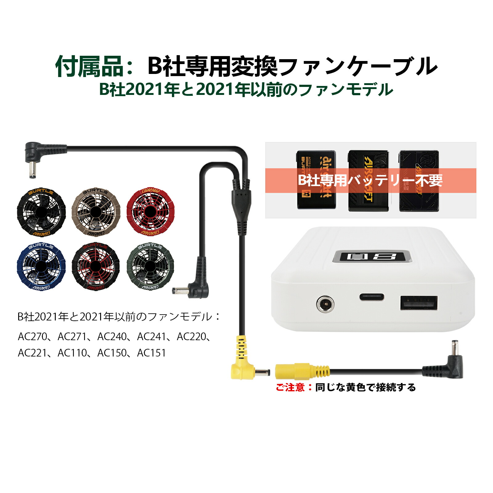 楽天市場】空調作業服 バートル BURTLE バッテリー モバイルバッテリー