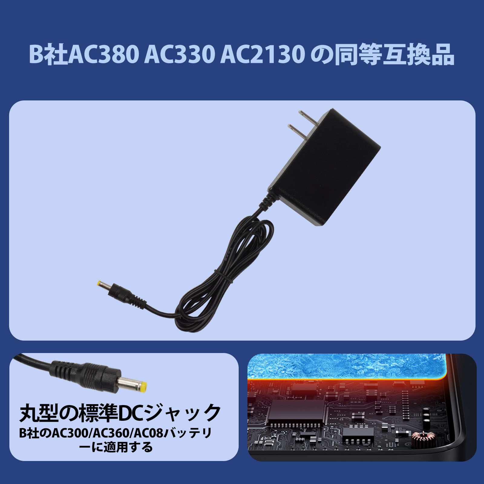 楽天市場】空調作業服 21V 充電器 BURTLE バートル エアクラフト AC380