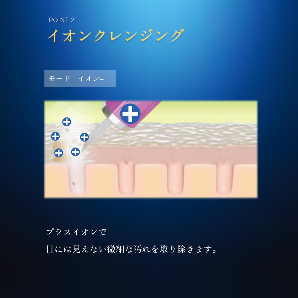 楽天市場】アクアエステソニック2 毛穴 ピーリング 毛穴洗浄 美顔器