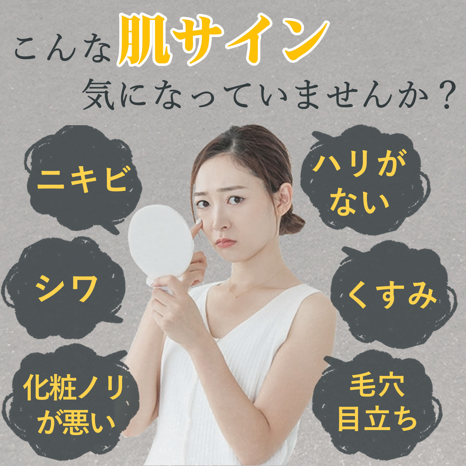 楽天市場】【公式】5万本突破 ミネランス ゲルクリーム 150g チューブ