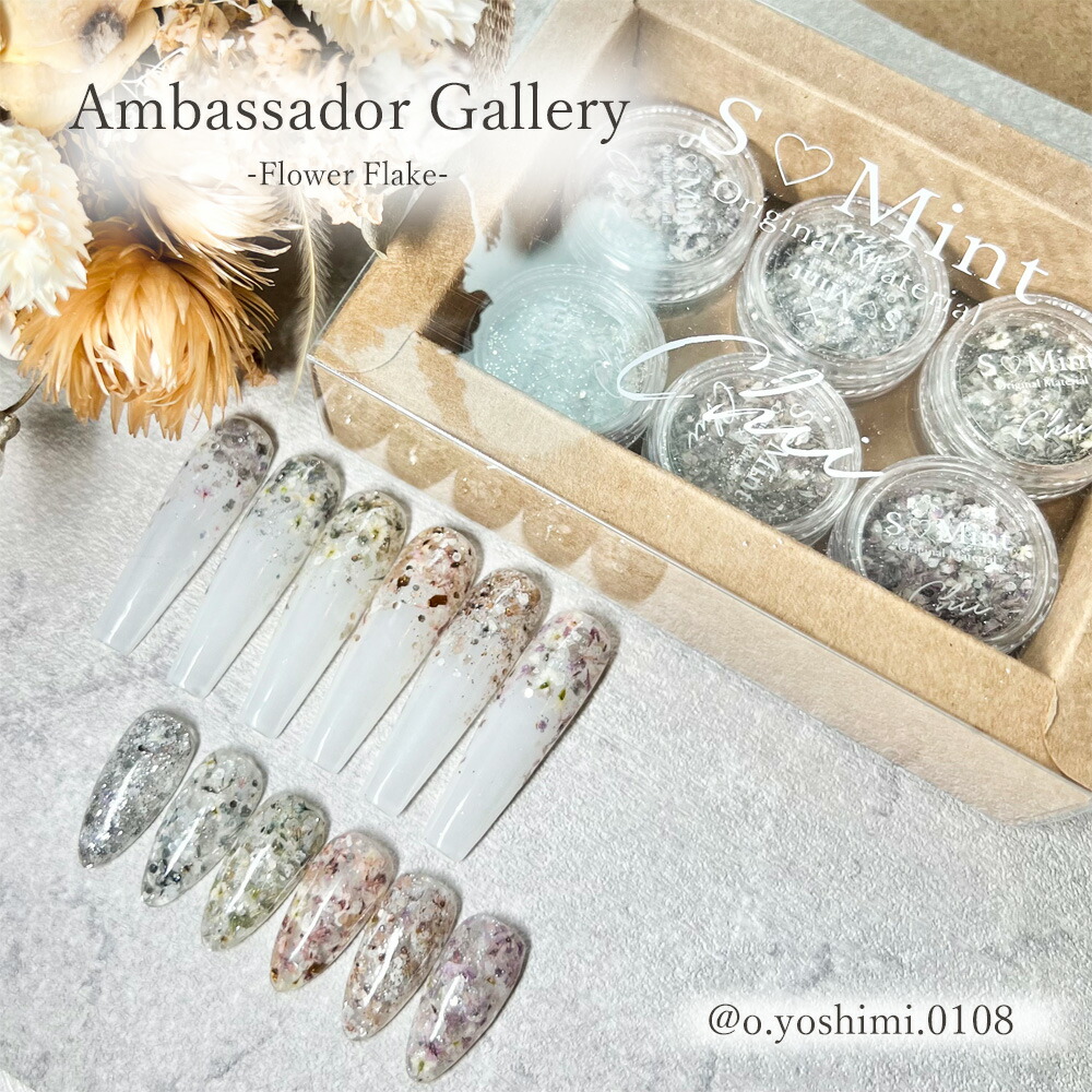 楽天市場】Chii ドライフラワー 押し花【S・Mint×Chii FlowerFlake1