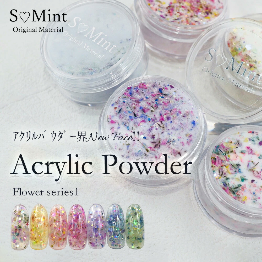 楽天市場】押し花 ネイル ドライフラワー ハンドメイド【AcrylicPowder