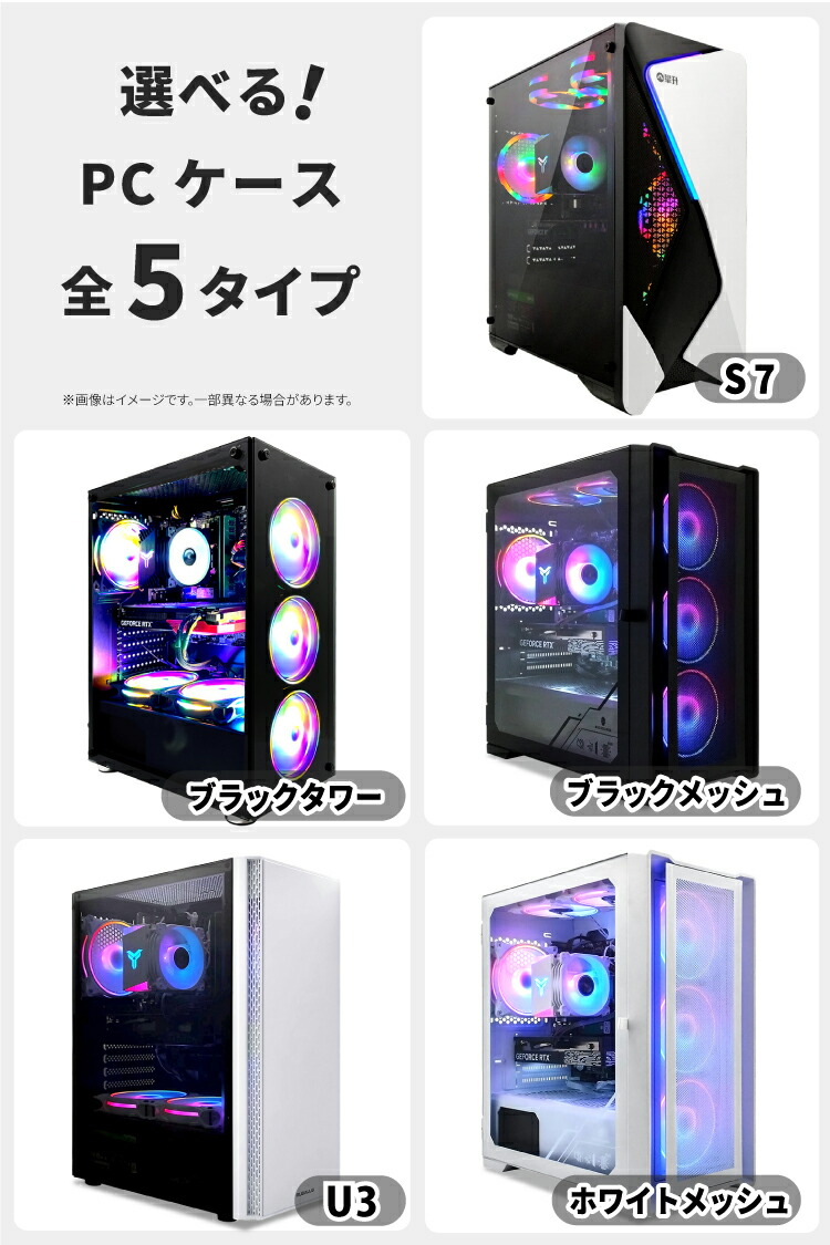 楽天市場】2026年福袋 6点セット ゲーミングPC ゲーミングパソコン