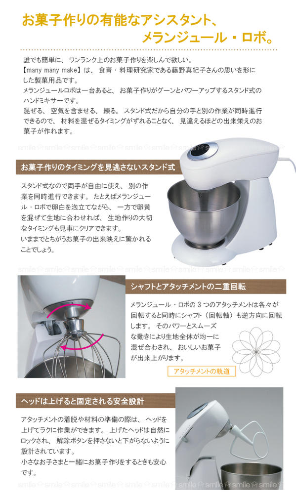 楽天市場】メランジュールロボ[ホワイト]DB-2264 : 住マイル