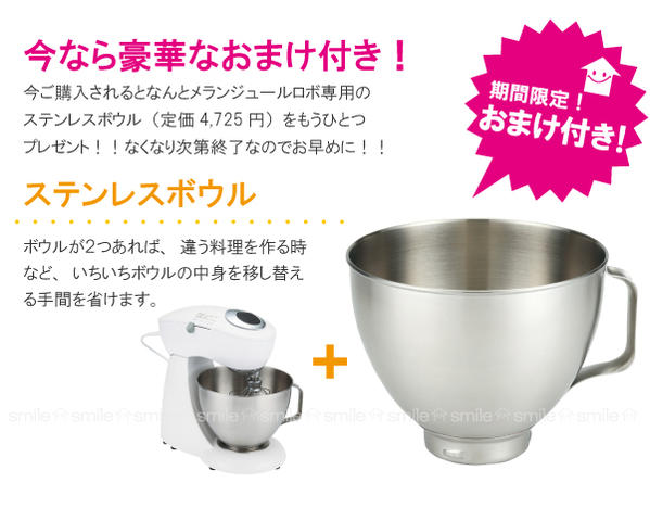 楽天市場】メランジュールロボ[ホワイト]DB-2264 : 住マイル