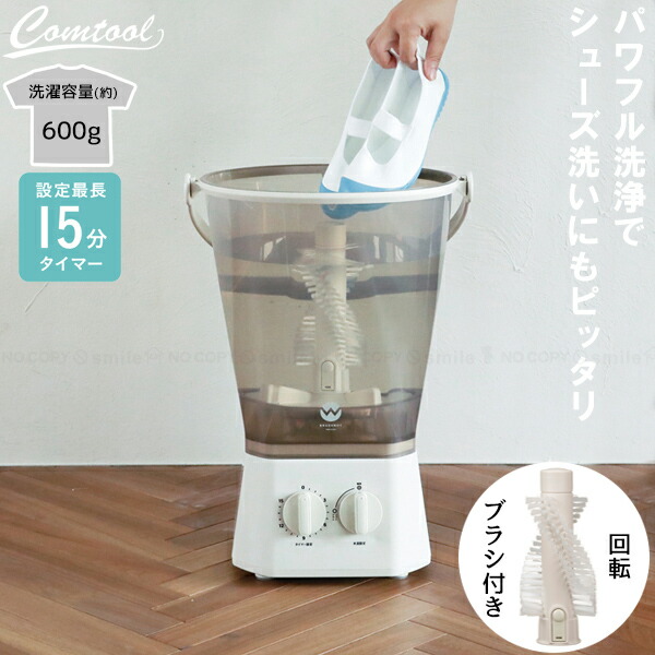 楽天市場】Comtool ブラッシュボーイ TOM-12Pro 【翌日配送】/ ミニ