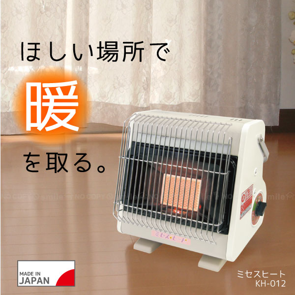 楽天市場】【在庫処分】ミセスヒート[KH-012]/【ポイント 倍】 : 住マイル