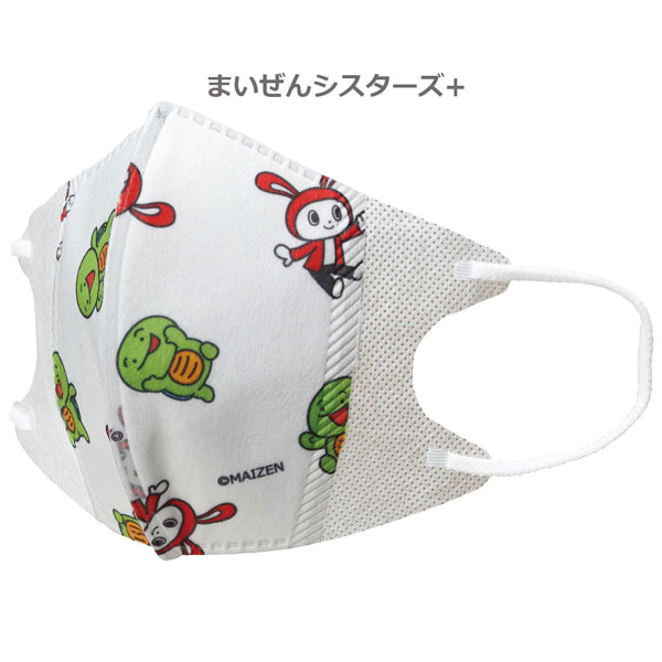 楽天市場】子供立体マスク 4才～ 10枚入/【ポスト投函送料無料