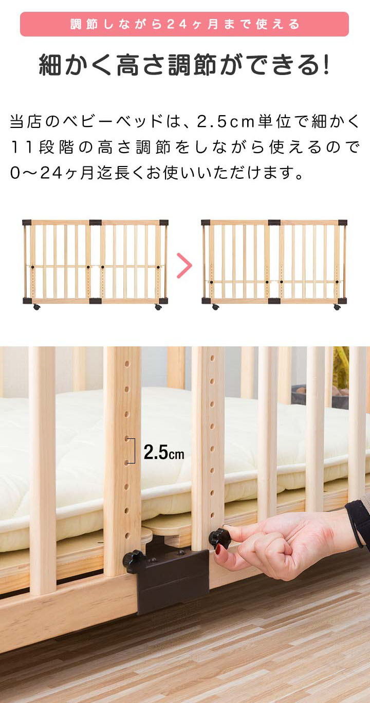 楽天市場】【3/1ワンダフルデー特価】【楽天1位】ベビーベッド