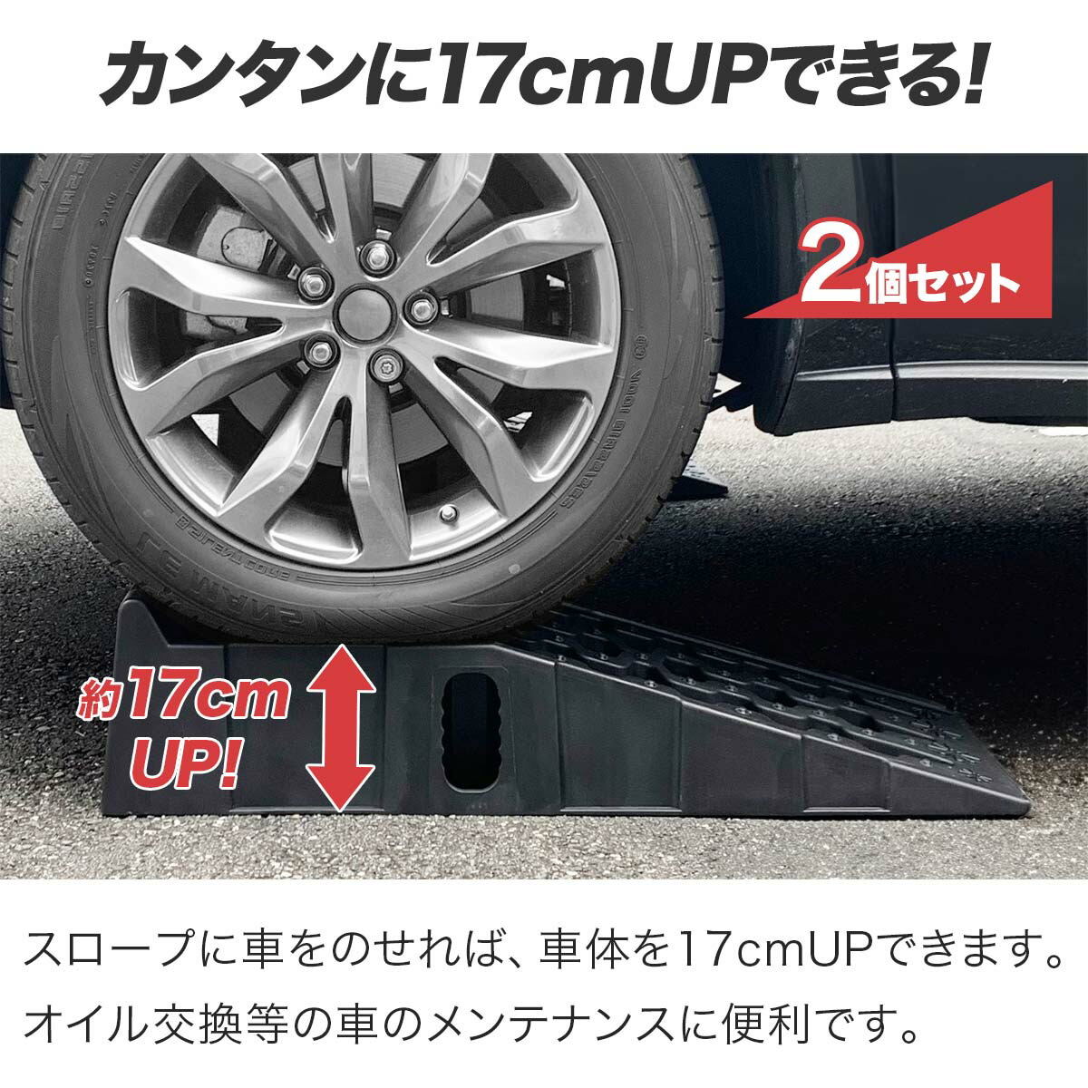 楽天市場】【3/1ワンダフルデー特価】【楽天1位】カースロープ カー