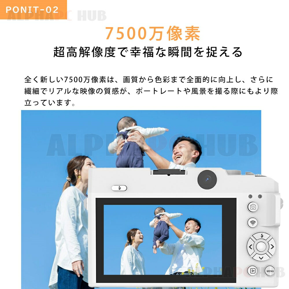 楽天市場】【2025人気新品】デジカメ 4k スマホ 転送 Wi-Fi デジタル