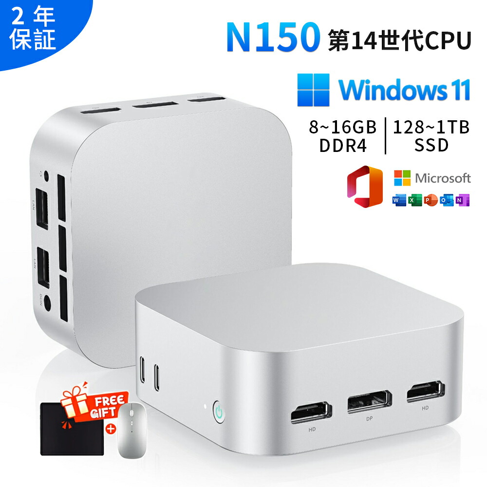 楽天市場】【N150高性能CPU 2年保証 office搭載☆新品】ミニPC mini pc