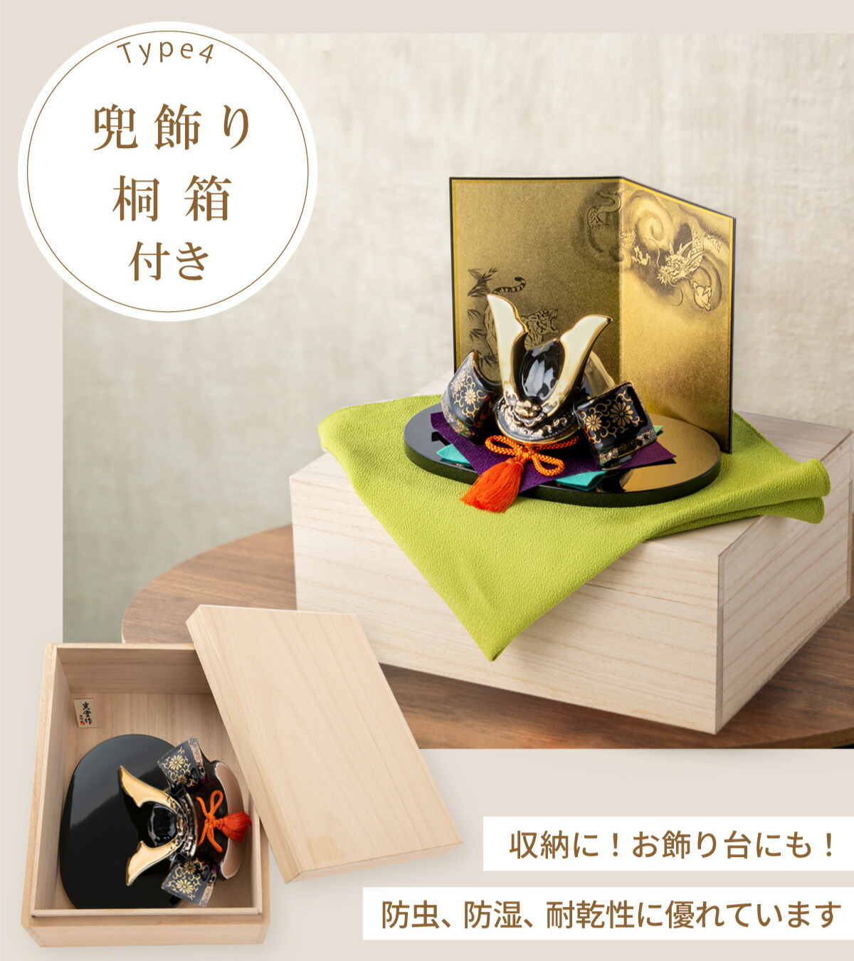 楽天市場】【早割!! 5％OFF☆3/2 正午まで】五月人形 コンパクト