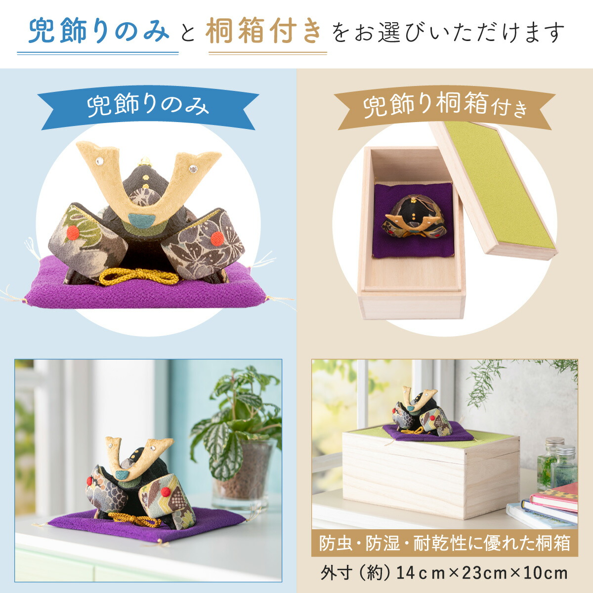 楽天市場】【早割!! 5％OFF☆3/2 正午まで】五月人形 コンパクト