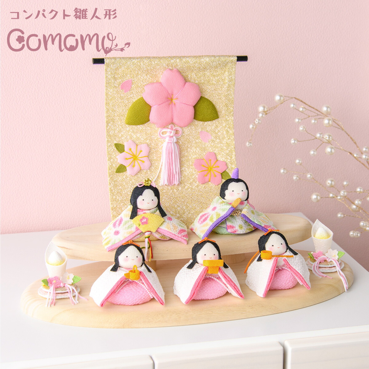 楽天市場】雛人形 コンパクト モダン おしゃれ かわいい お雛様 ミニ