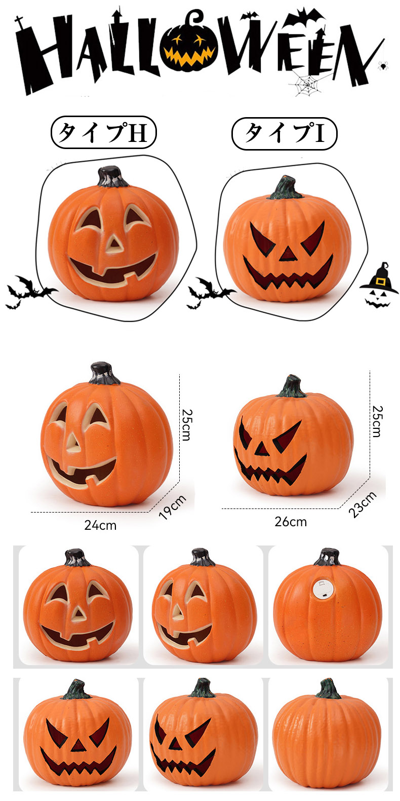 楽天市場】ハロウィン 飾り かぼちゃモチーフ ハロウィンパンプキン