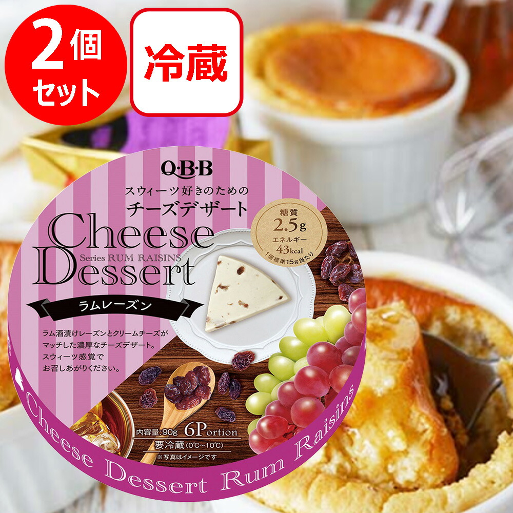 6TH アニバーサリー ローズ ラデュレ101 6TH アニバーサリー ローズ