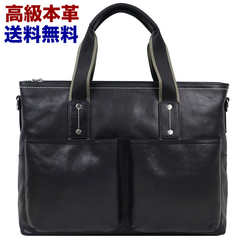 楽天市場】スマイソン（ビジネスバッグ・ブリーフケース｜メンズバッグ