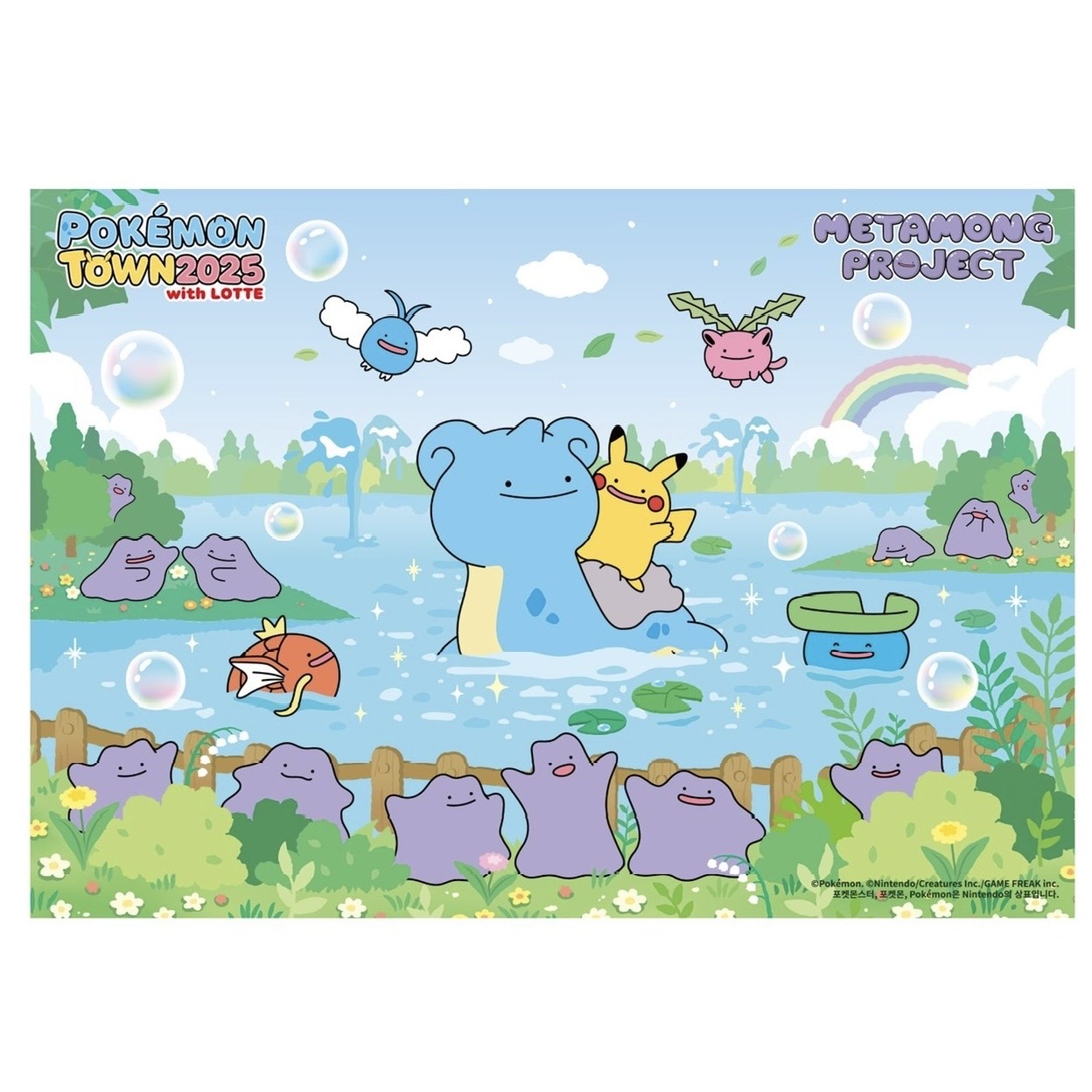 楽天市場】韓国 ポケモンタウン2025 メタモンプロジェクト プロモ