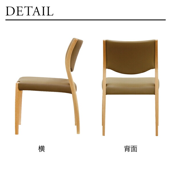 楽天市場】浜本工芸 ダイニングチェア 肘なし DC-5400 チェア 机 ナラ