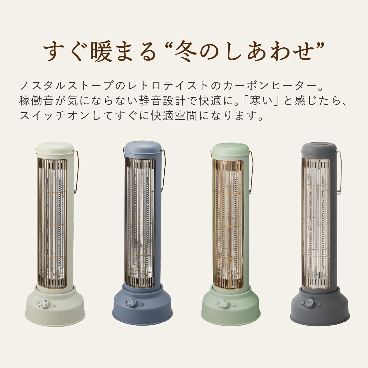 楽天市場】BRUNO ブルーノ ヒーター 電気ヒーター ストーブ カーボン