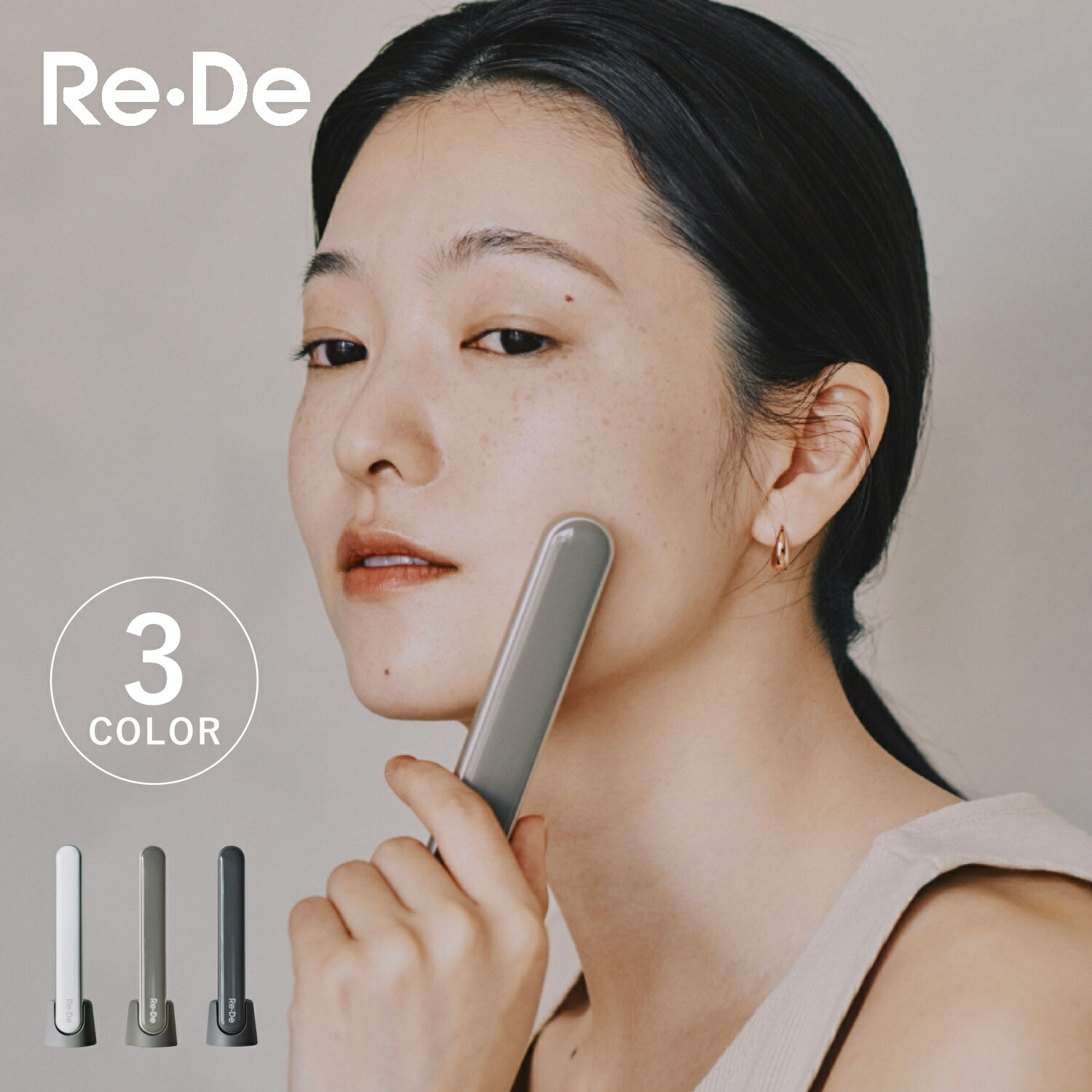 楽天市場】【クーポン対象外】 【特典付き】 Re・De リデ スハダ 美顔