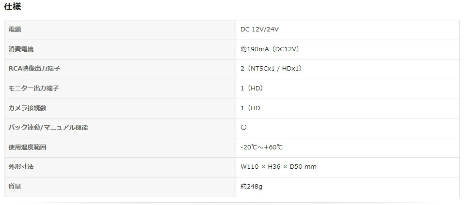 楽天市場】【メーカー欠品中 3月上旬頃入荷予定】クラリオン バス