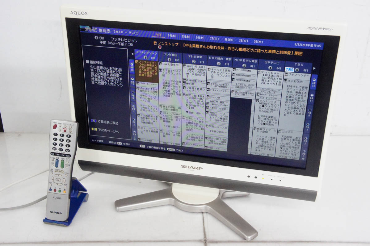 楽天市場】【中古】SHARPシャープ 20V型ハイビジョン液晶テレビ AQUOS