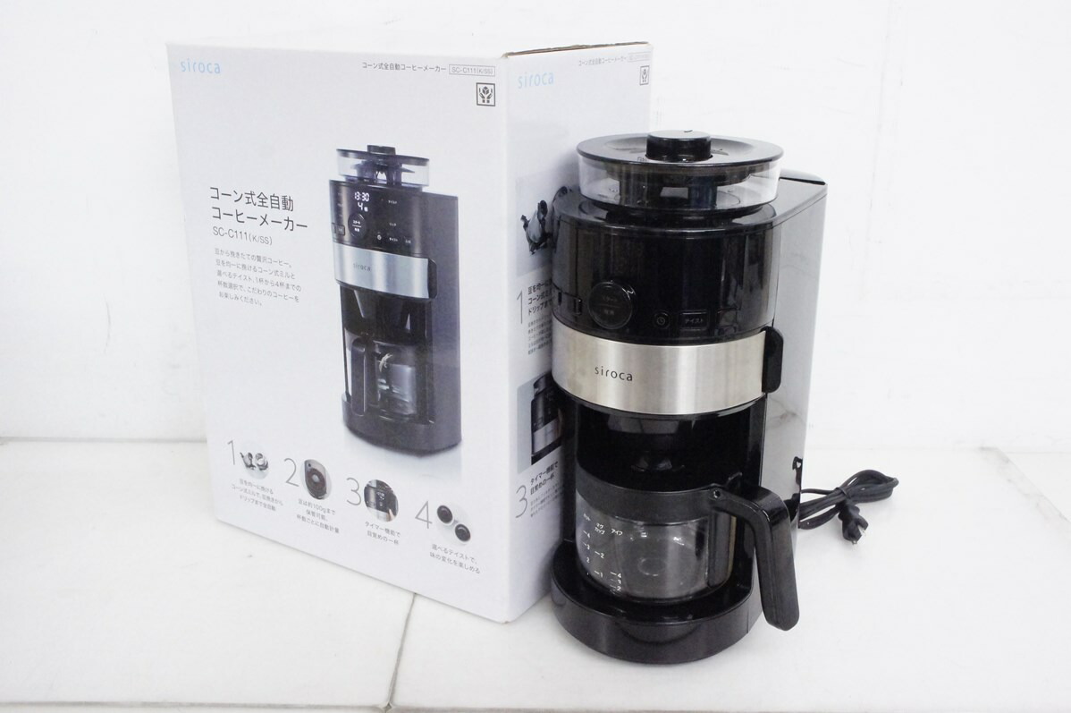 楽天市場】【中古】sirocaシロカ コーン式全自動コーヒーメーカー SC