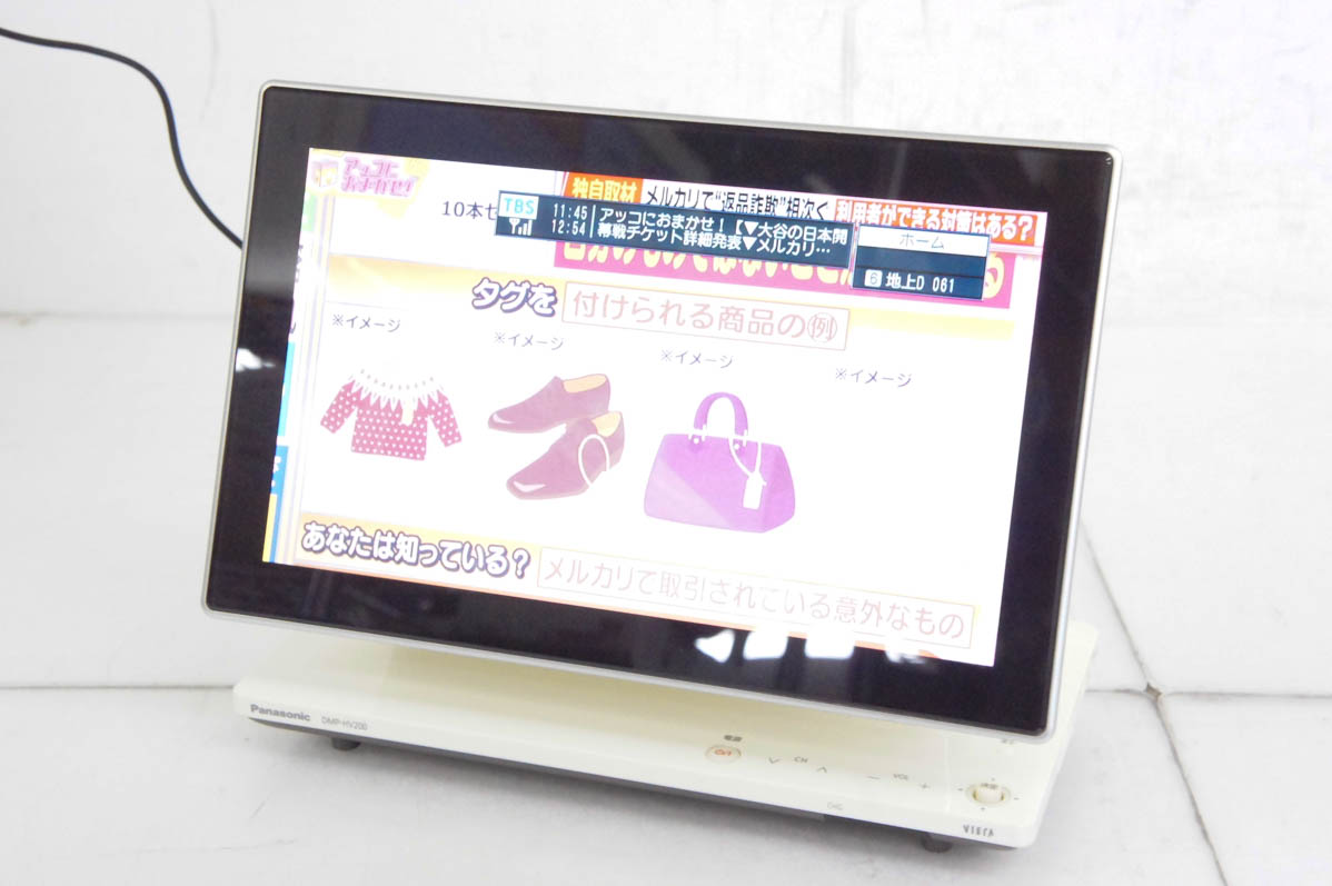 パナソニック10.1V型ポータブル地上波デジタルテレビ DMP-HV200-k