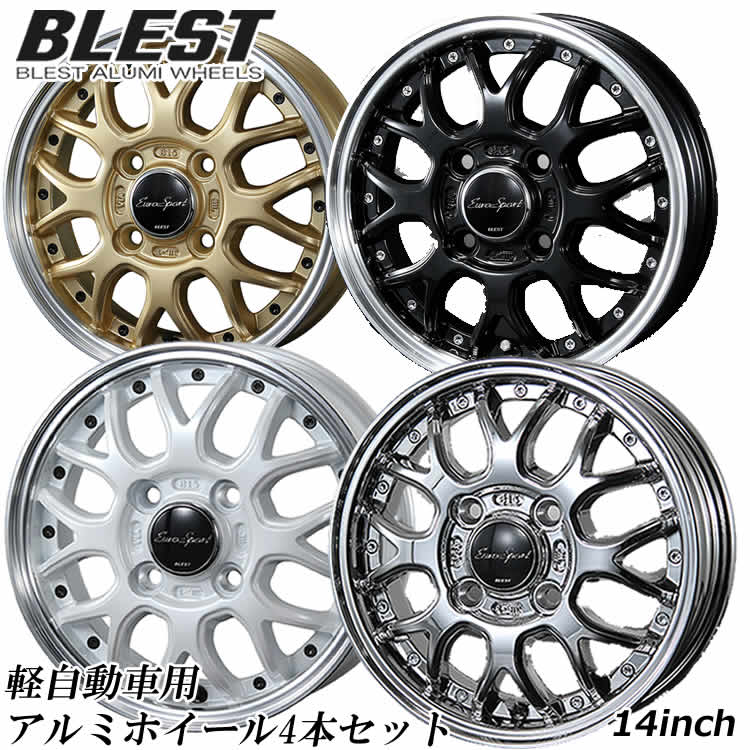 楽天市場】アルミホイール 4本セット 14インチ ユーロスポーツ Type815