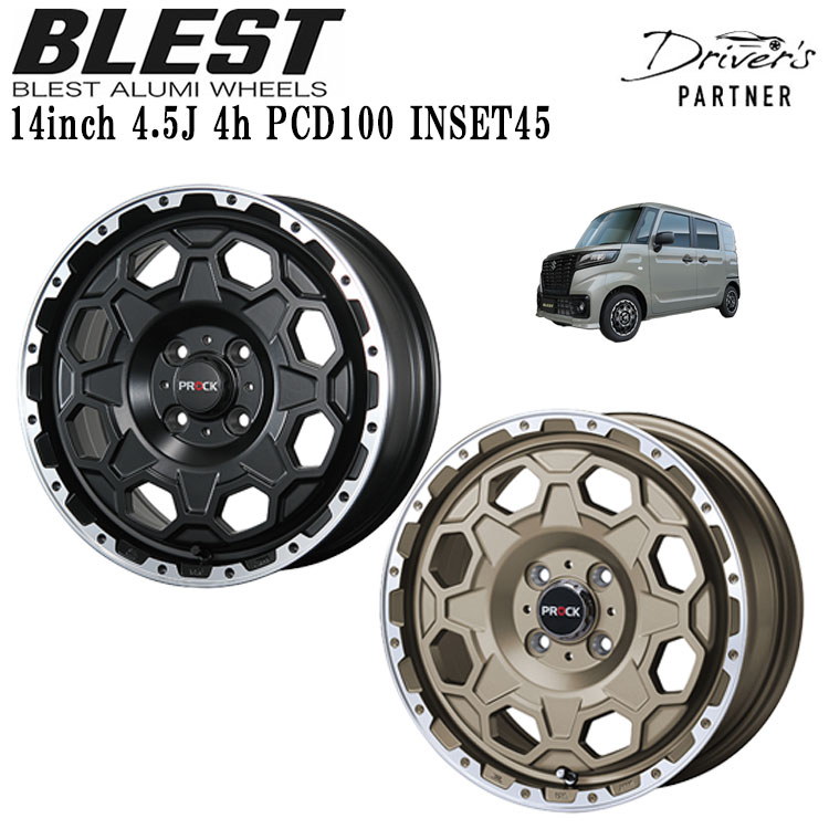 車用ホイール 14インチ 4.5j 45 4本 pcd100」の人気商品一覧 | 安い