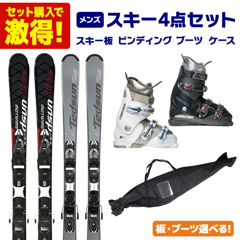 子供用スキーセット 板100cm aym1さん専用 子供用スキーセット 板100cm