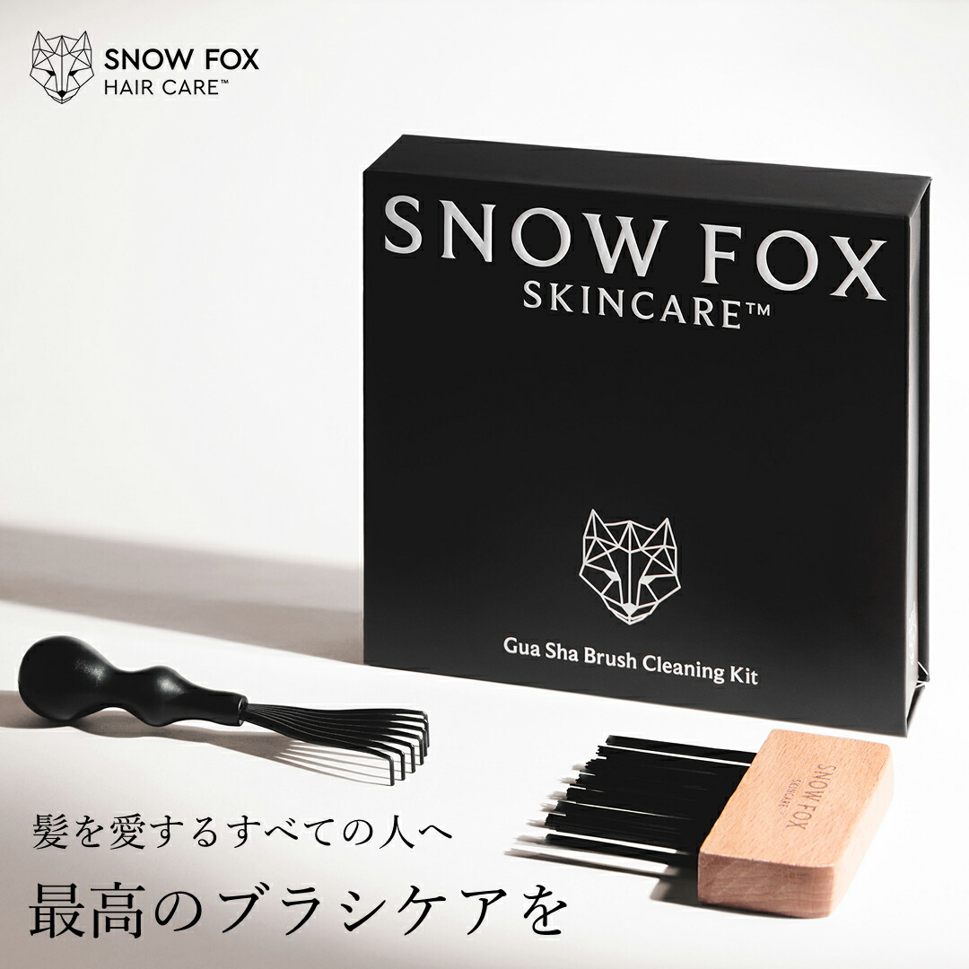 楽天市場】SNOW FOX SKINCARE 公式 プレミアム FOX カッサ ヘアブラシ