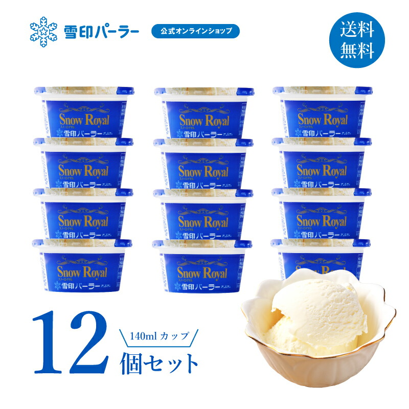 sl140_12set.jpg?fitin=272:272