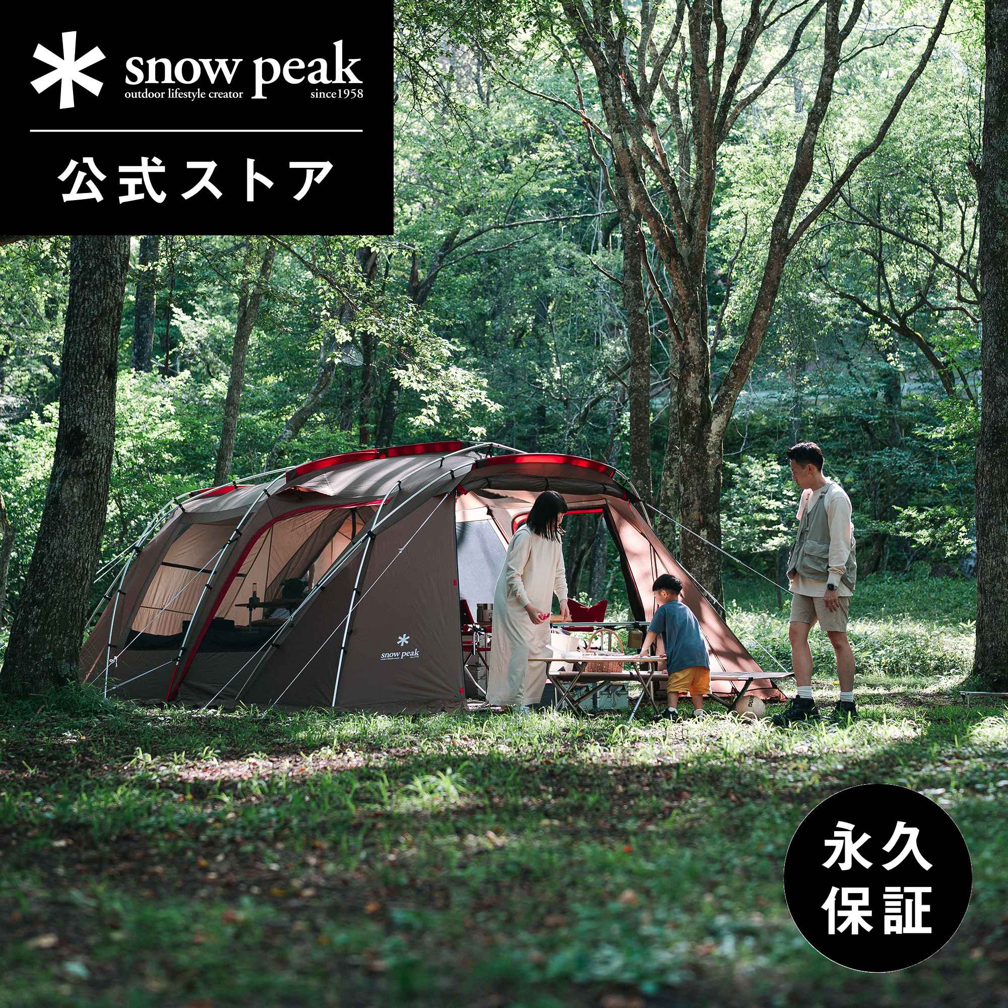 やまかつ 現行 ランドロック TP-671R peak やまかつ 現行 ランドロック