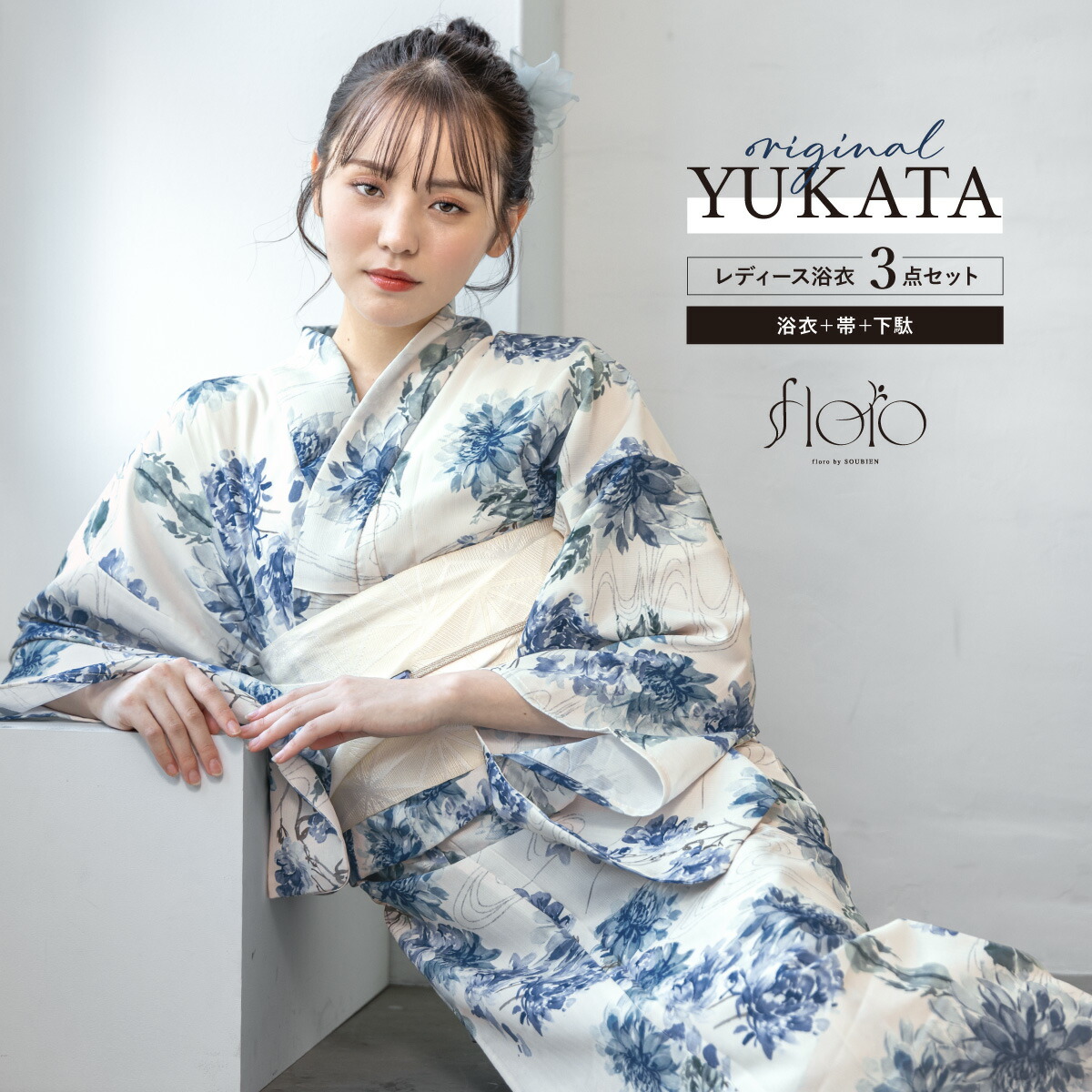 菊 女性浴衣 | 通販・人気ランキング - 価格.com