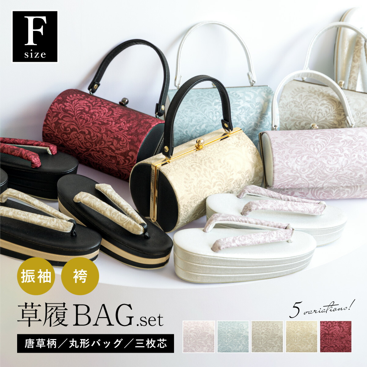 和装用バッグと下駄　黒　グレー　グリーン 楽天市場】 草履・下駄・バッグ > 草履バッグセット : きもの館 創美苑