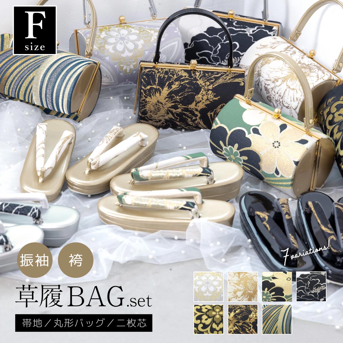 ブラック花柄和装用バッグと下駄セット 楽天市場】【訳あり】草履バッグセット 喪服用 黒 Mサイズ 喪服 セット