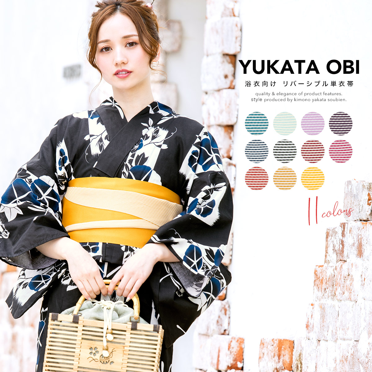 楽天市場】【30％OFFクーポン】決算大感謝祭｜2/15~28浴衣 帯 半幅帯