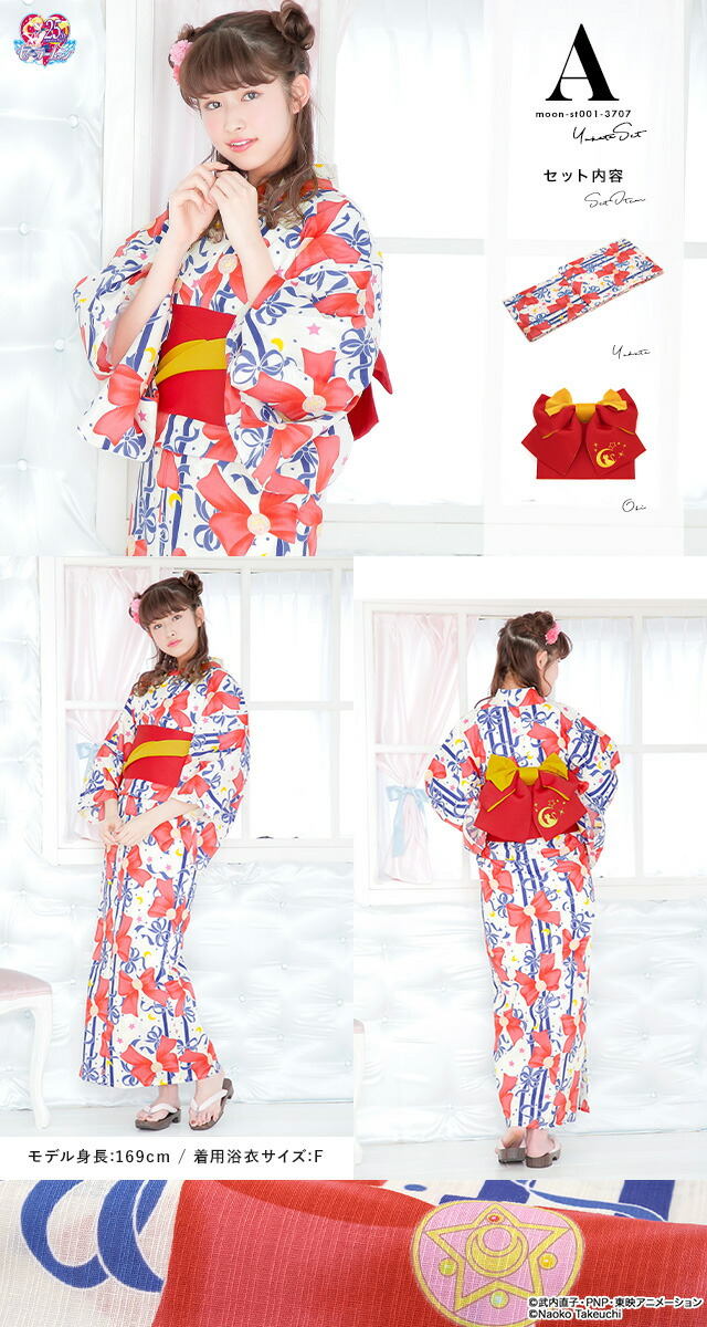 楽天市場】【50％OFFクーポン】決算大感謝祭｜2/15~28セーラームーン