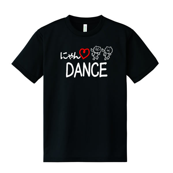 楽天市場】□にゃんLOVE DANCE□ポリエステル100％□サイズ 100cm〜5L