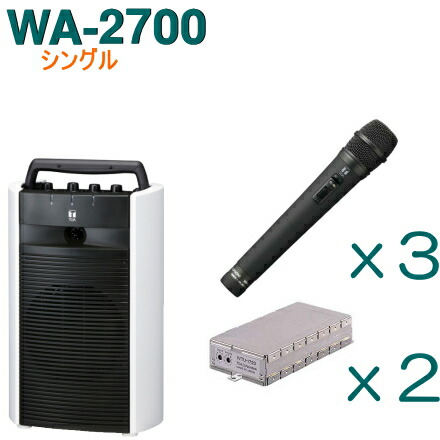 楽天市場】【送料無料】TOA ワイヤレスアンプ（WA-2700）（シングル