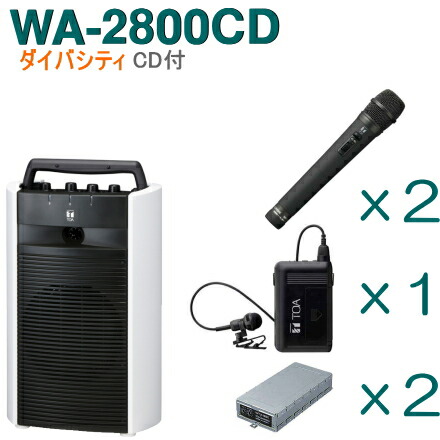 楽天市場】【送料無料】TOA ワイヤレスアンプ（WA-2800CD）（CD付