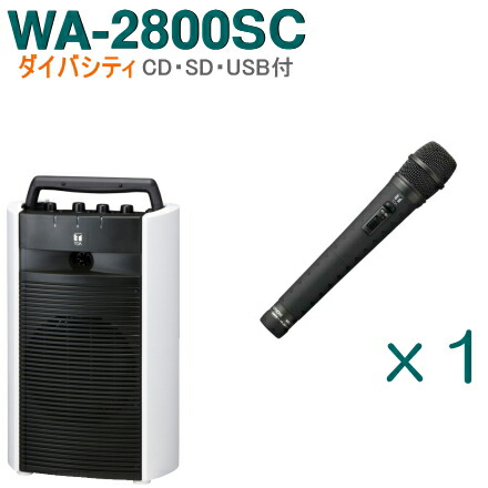 楽天市場】【送料無料】TOA ワイヤレスアンプ（WA-2800SC）（CD・SD