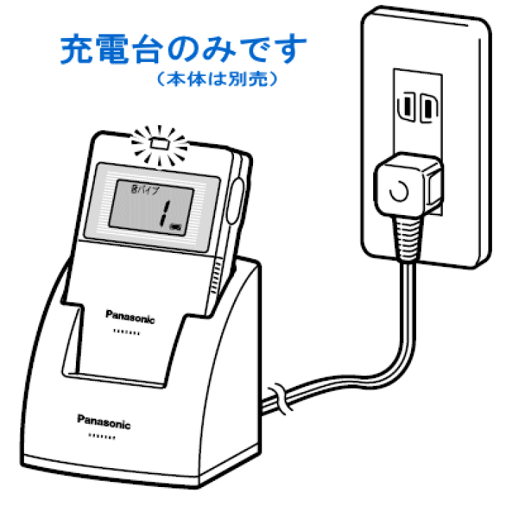 楽天市場】[ ECE161P7300 ] パナソニック ワイヤレスコール 携帯受信