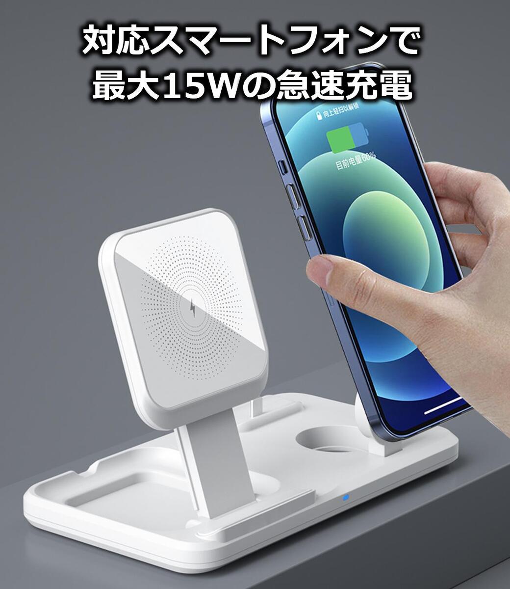 楽天市場】15W 急速充電 3in1 ワイヤレスチャージャー qi ワイヤレス